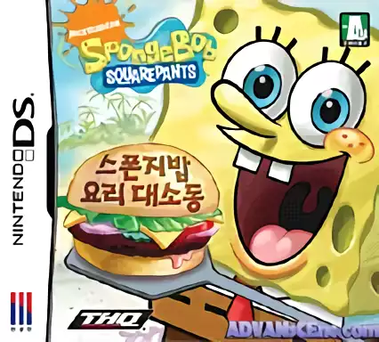 ROM SpongeBob vs. TBO - Beach Party Cook Off